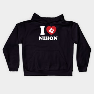 I HEART [LOVE] NIHON Kids Hoodie